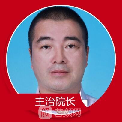 白根满