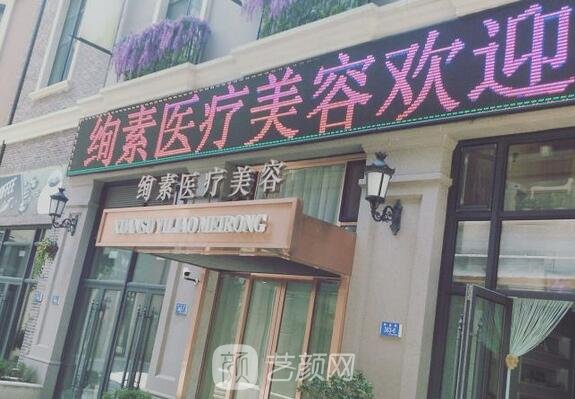 太原,花妍年华