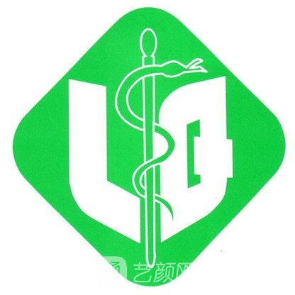 上海市普陀区人民医院皮肤科