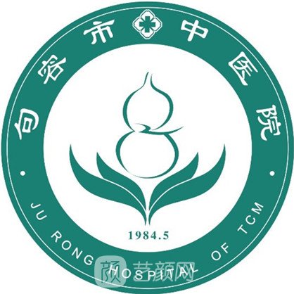 句容市中医院口腔科