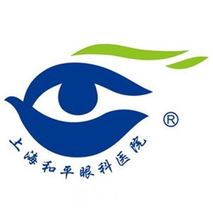 上海和平眼科医院