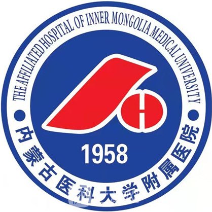 内蒙古医科大学附属医院口腔科