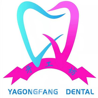 新乡牙工坊口腔诊所