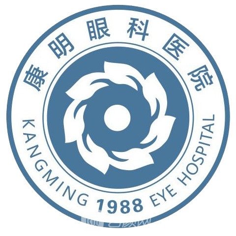 海安新康明眼科医院
