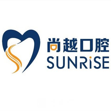 珠海尚越口腔门诊部