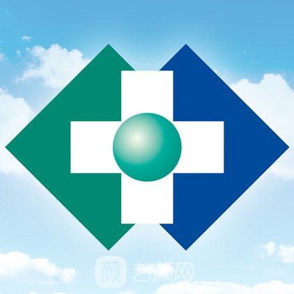 唐山市协和医院整形科