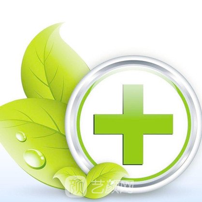 龙口市人民医院整形科