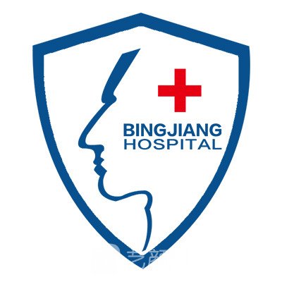 哈尔滨冰江男科医院私密整形科