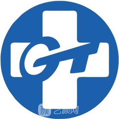 贵航贵阳医院整形科