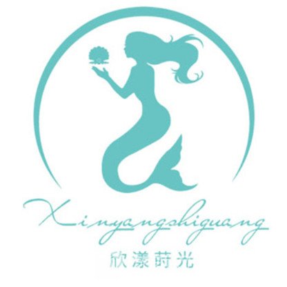 贵阳欣漾莳光医疗美容诊所