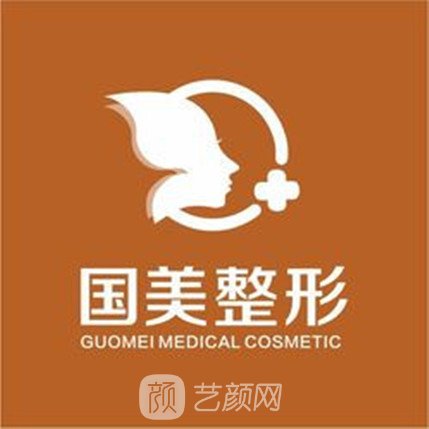 洛阳国美医疗美容医院