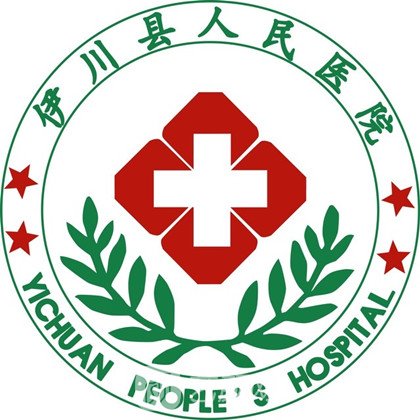 伊川县人民医院皮肤科