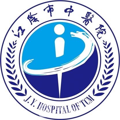 江阴市中医院整形科