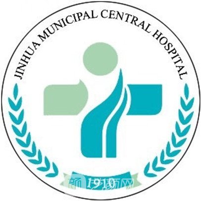 金华市中心医院口腔科