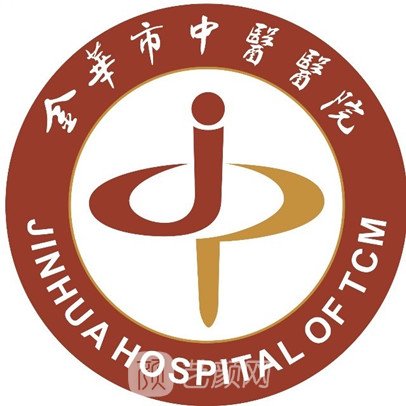 金华市中医院口腔科