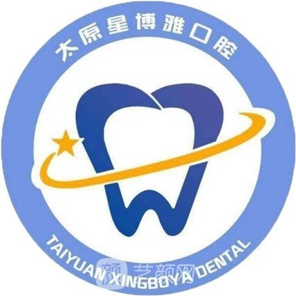 太原光宇口腔诊所