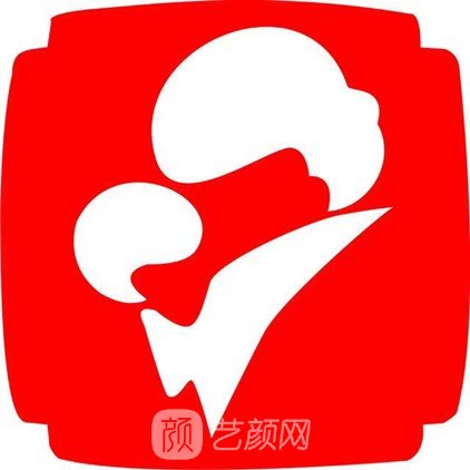 石家庄市妇幼保健院整形科