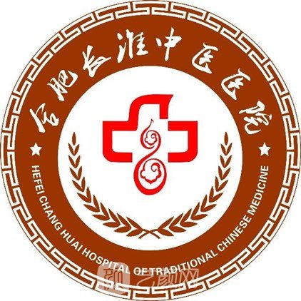 合肥长淮中医医院口腔科