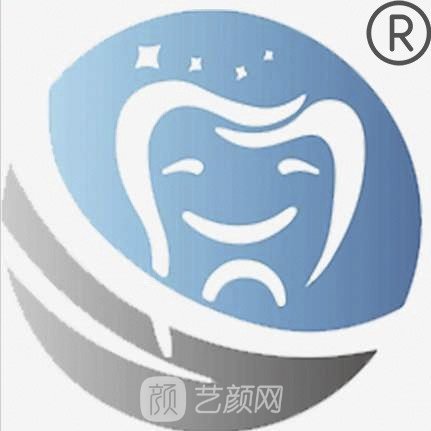 南京白特雅口腔门诊部