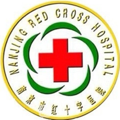 南京市红十字医院口腔科