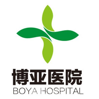 云南博亚医院口腔科