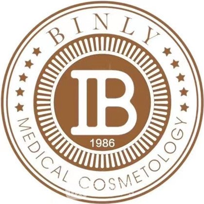 云南滨丽医疗美容诊所