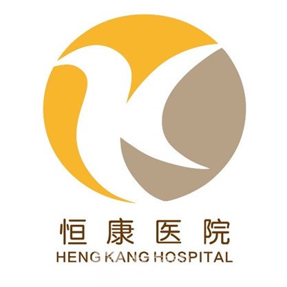 云南恒康医院整形科