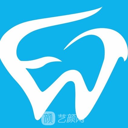 宁波恩吉口腔门诊部