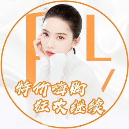 安吉丽容医疗美容诊所