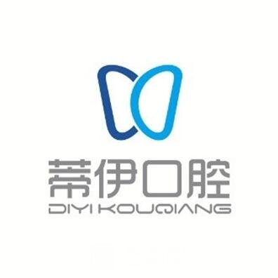 长沙蒂伊口腔门诊部