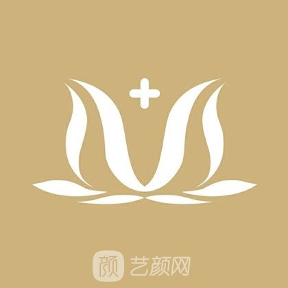 中山颜咖医疗美容诊所