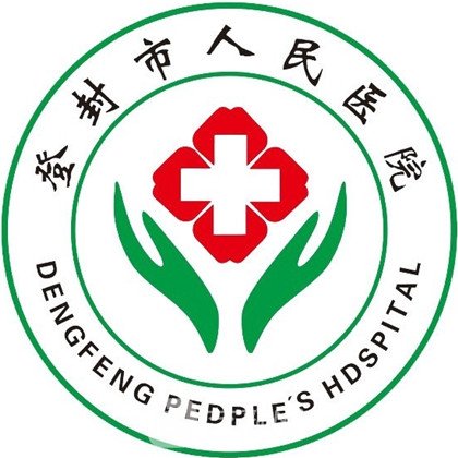 登封市人民医院口腔科