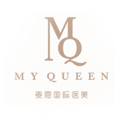 沈阳麦恩医疗美容门诊部