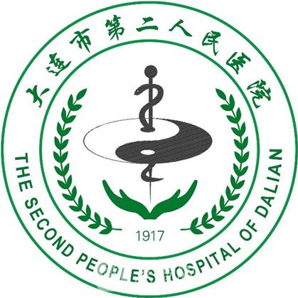 大连市第二人民医院口腔科