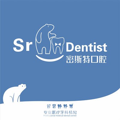西安密斯特口腔门诊部