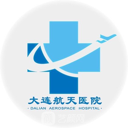 大连航天医院皮肤科