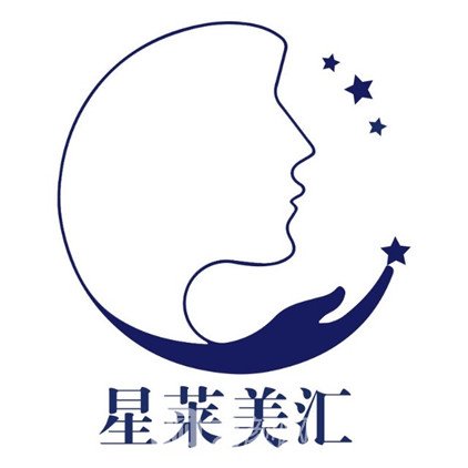 大连星莱美汇医疗美容诊所