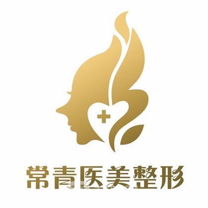 沈阳碧航孙常青医疗美容诊所