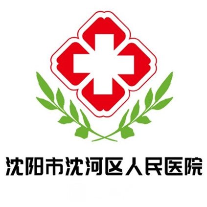 沈河区人民医院眼科