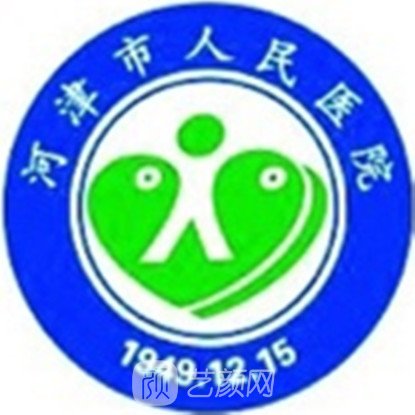 河津市人民医院眼科