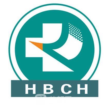 山西省肿瘤医院整形科