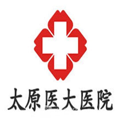 太原医大医院口腔科