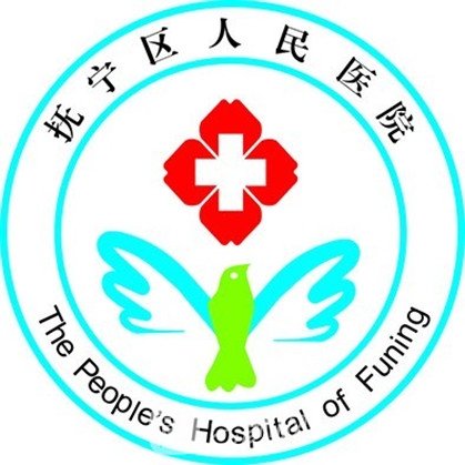 秦皇岛市抚宁区人民医院眼科