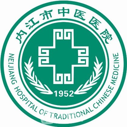 内江市中医医院口腔科