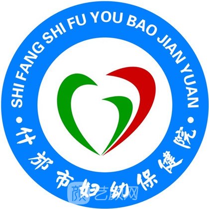 什邡市妇幼保健院眼科