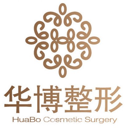 成都华博整形美容医院