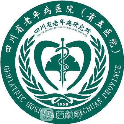 四川省第五人民医院口腔科