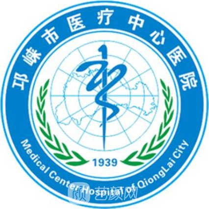 邛崃市医疗中心医院口腔科