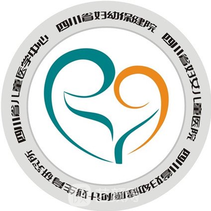 四川省妇幼保健院口腔科