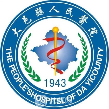 大邑县人民医院口腔科